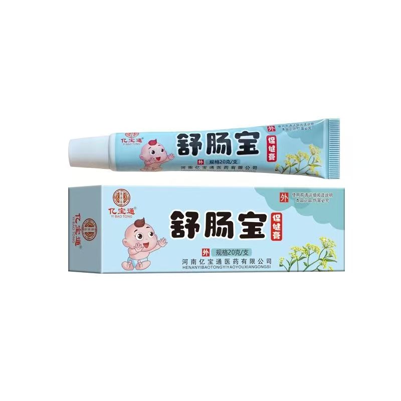 10舒肠宝保健膏20克.jpg