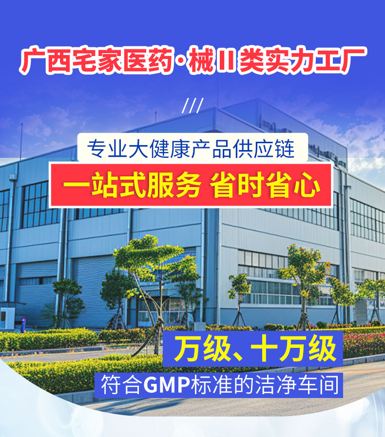 （头）固定板块_02.jpg