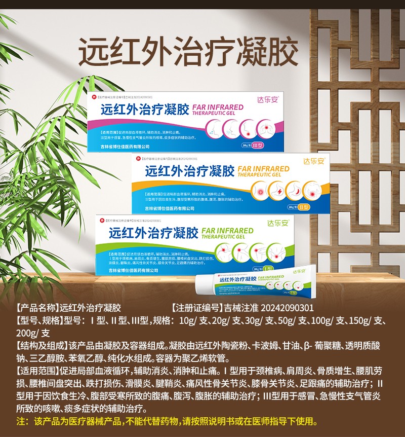 详情页模板2_10.jpg