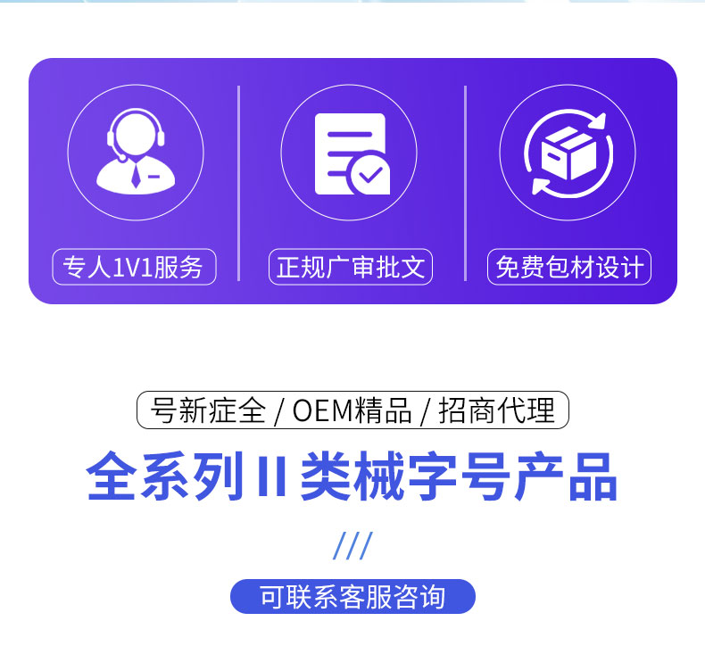 （头）固定板块_04.jpg
