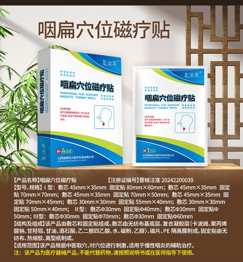 详情页模板2_10.jpg