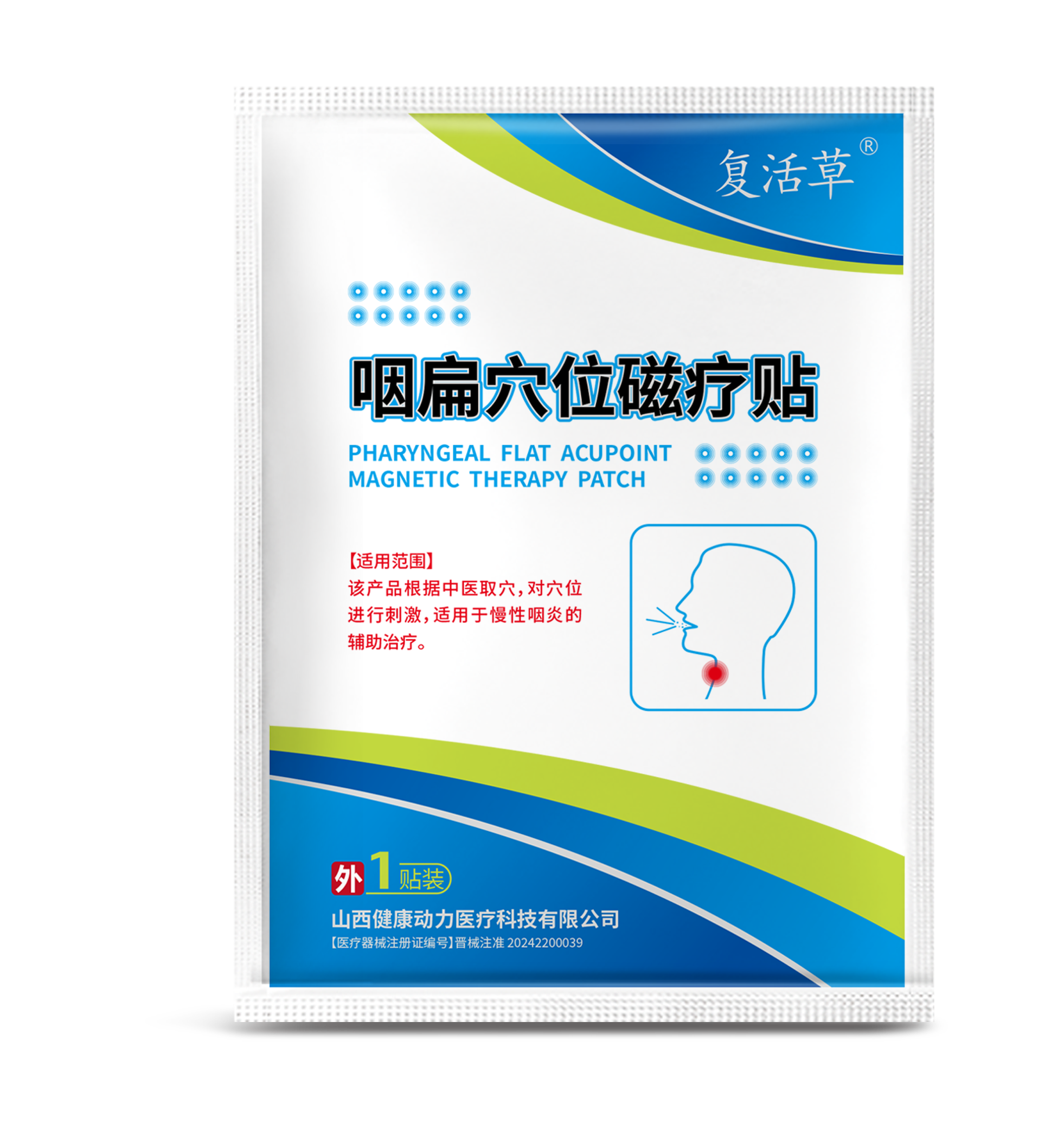 微信图片_20240819114731.png