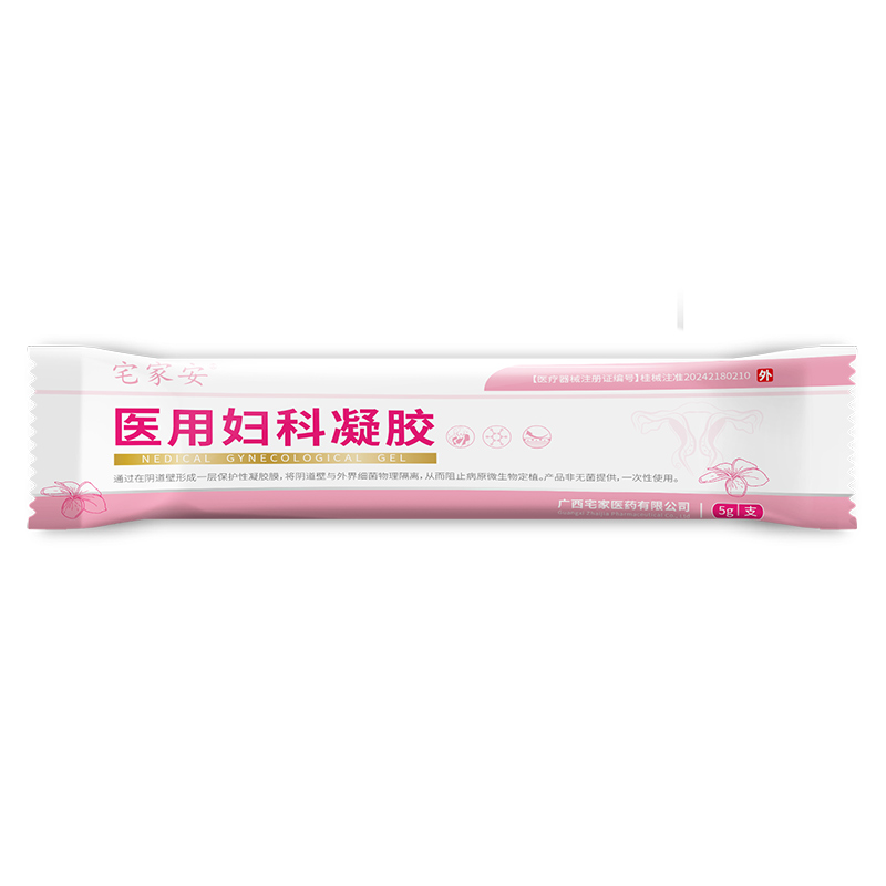 医用妇科凝胶2.jpg