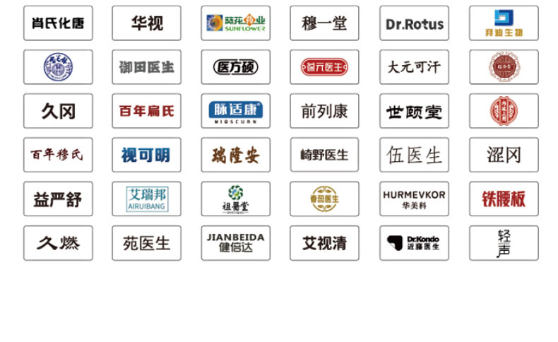 （尾）固定板块_08.jpg