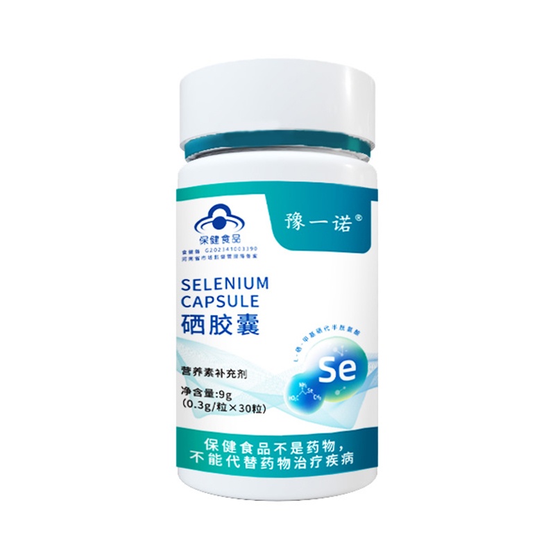 豫一诺®硒胶囊.jpg