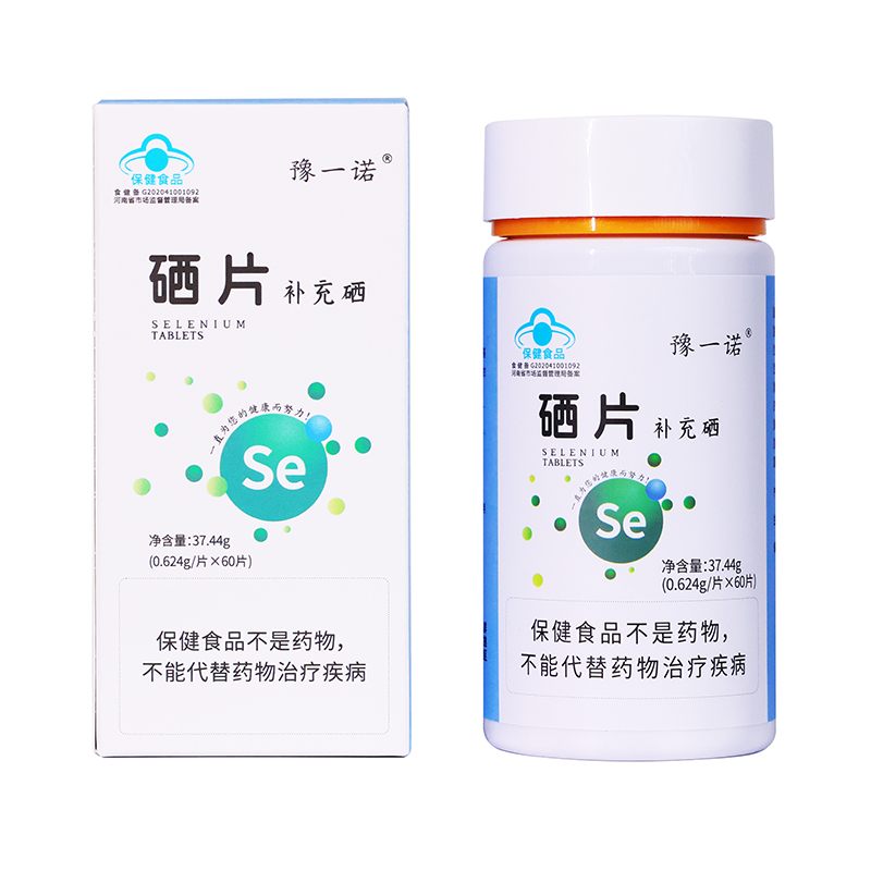 豫一诺®硒片.jpg