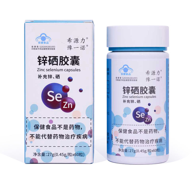 豫一诺®锌硒胶囊.jpg