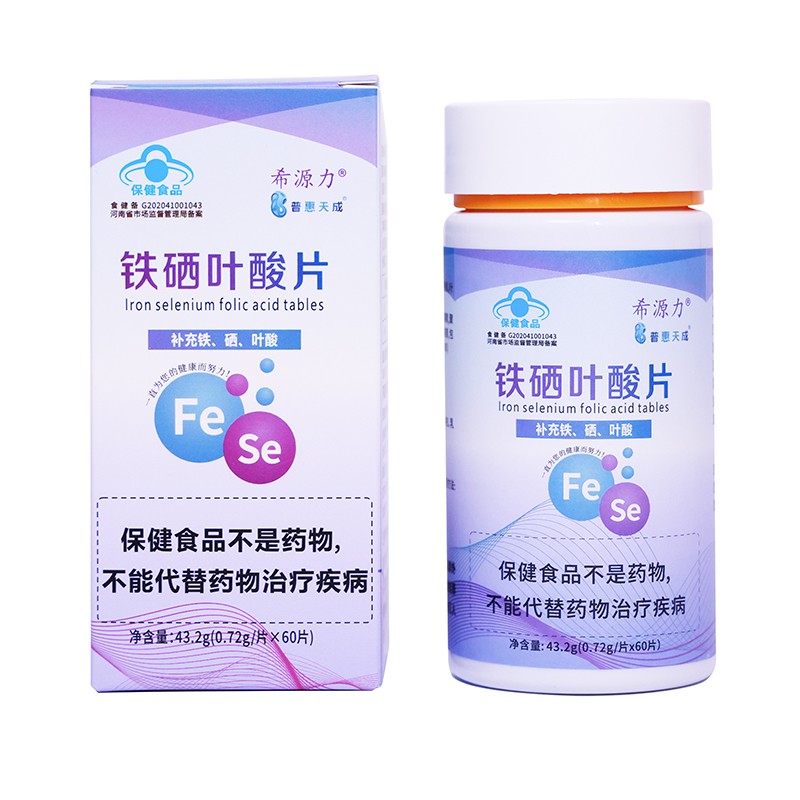 普惠天成®铁硒叶酸片.jpg