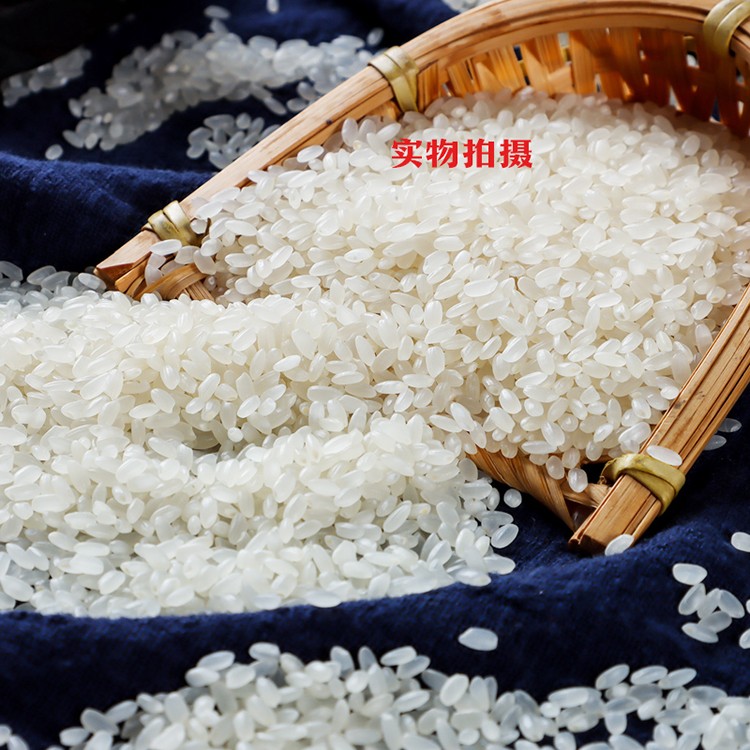 东北稻香米2.5kg..jpg