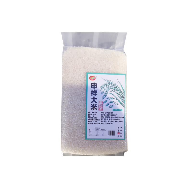 申祥大米500g.jpg