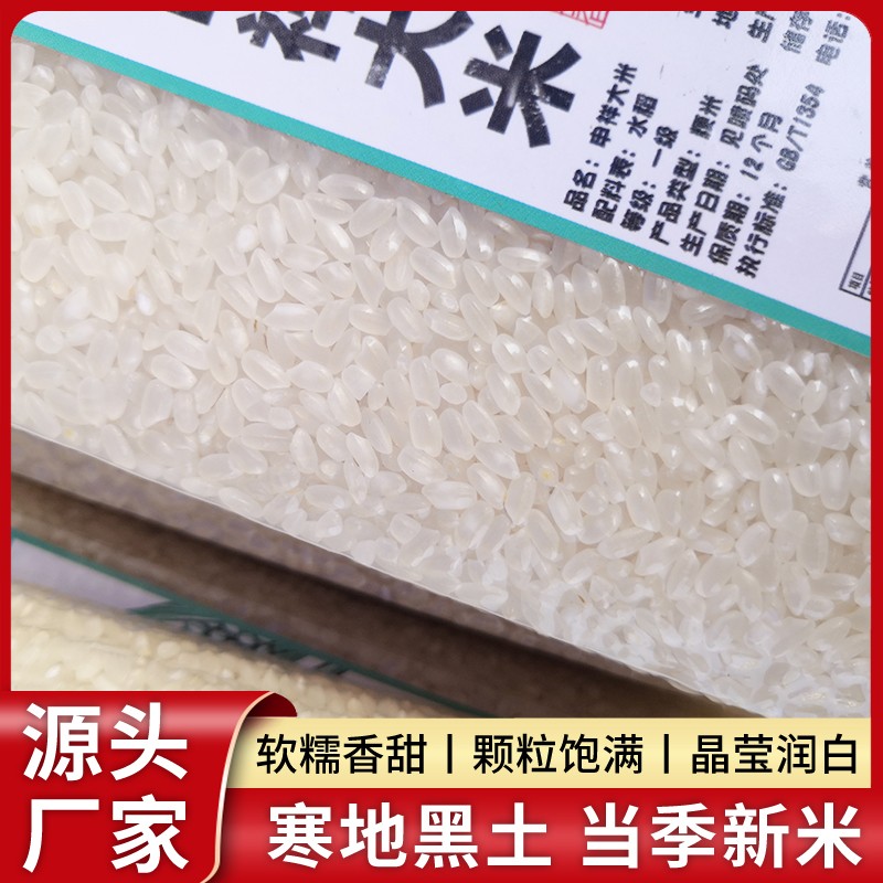 申祥大米 真空装500g.jpg