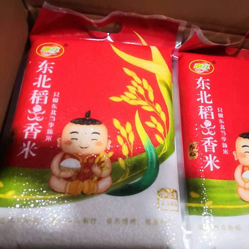 东北稻香米2.5kg真空包装.jpg