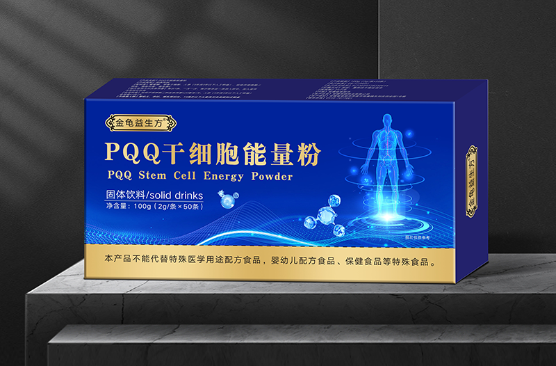 PQQ干细胞能量粉.png