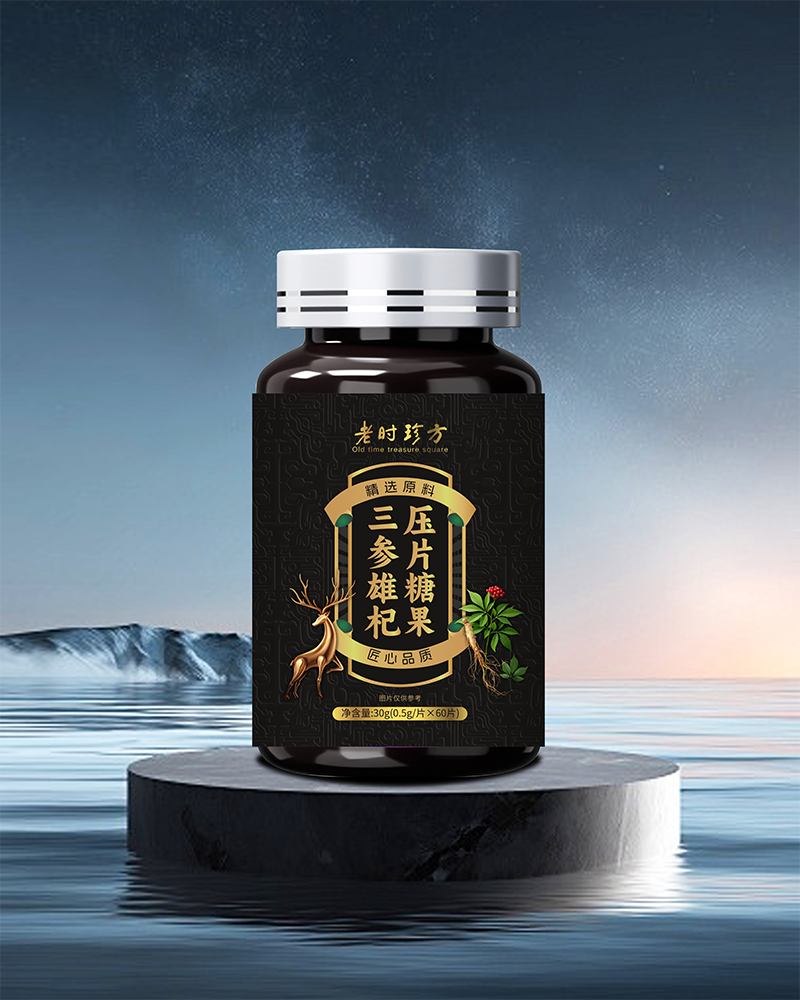 三参雄杞压片糖果 - 副本.png