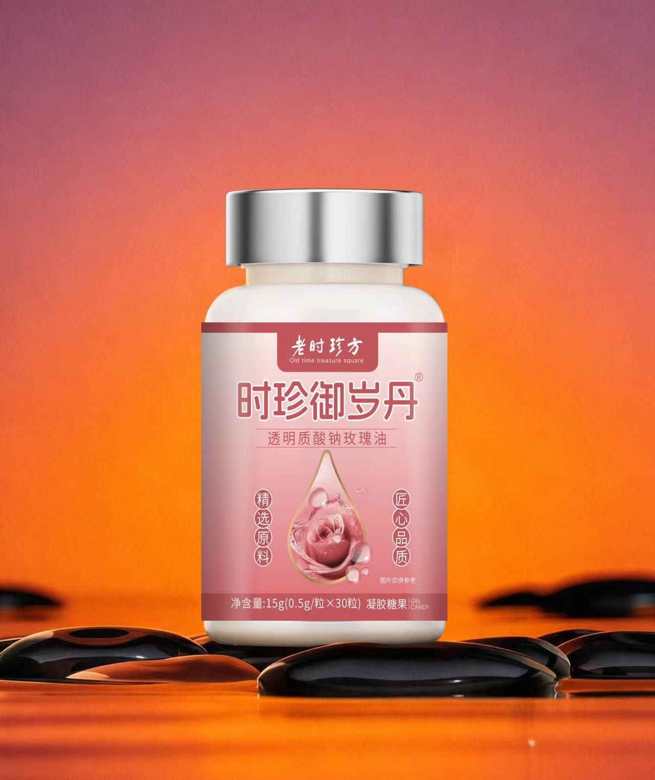 时珍御岁丹凝胶糖果.jpg