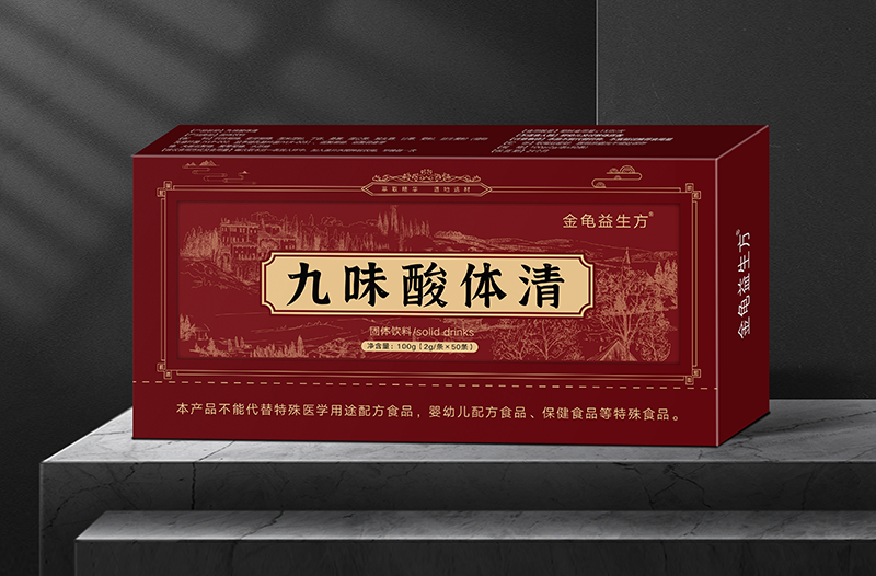 九味酸体清固体饮料 - 副本.png