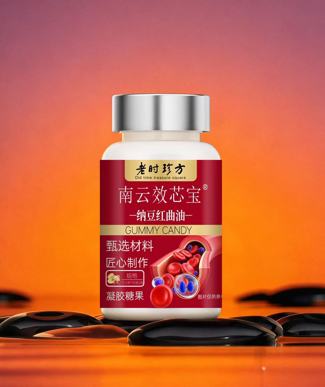 南云效芯宝纳豆红曲油凝胶糖果.jpg