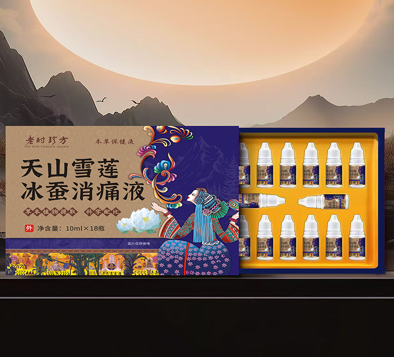 天山雪莲冰蚕消痛液 - 副本.png