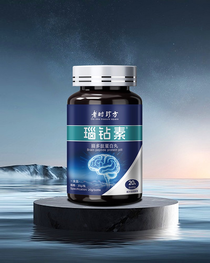 瑙钻素脑多肽蛋白丸.jpg