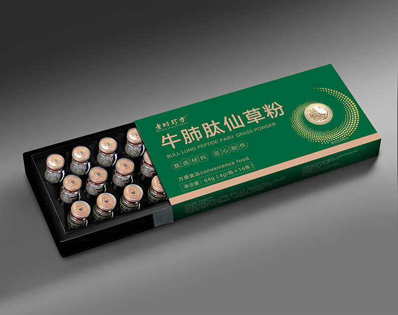 牛肺肽仙草粉 - 副本.png