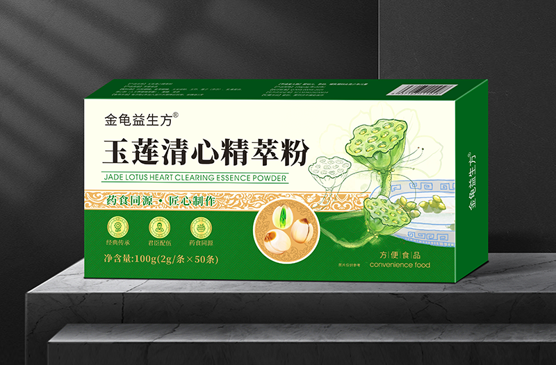 玉莲清心精萃粉 - 副本.png