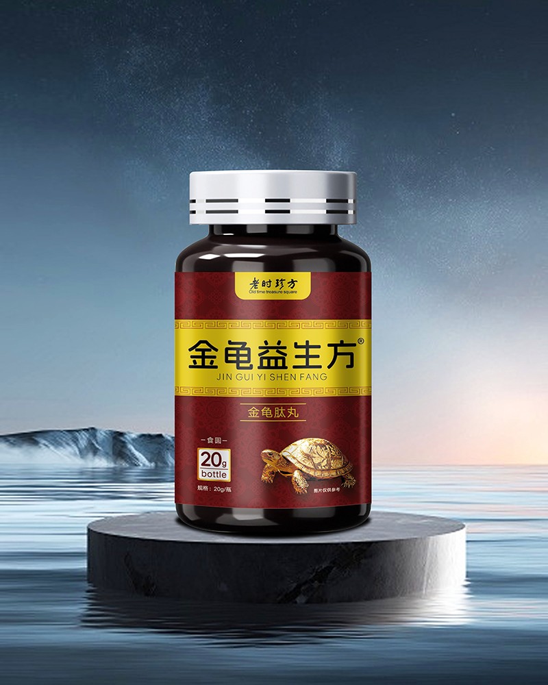 金龟益生方金龟肽丸.jpg