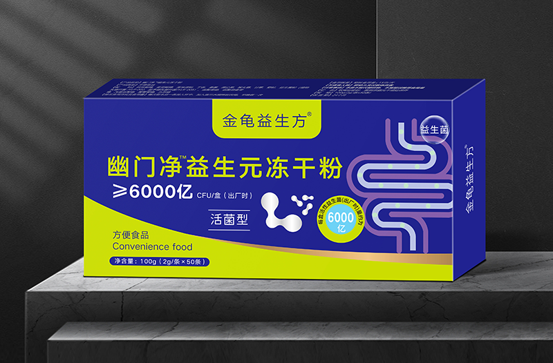 幽门净益生元冻干粉 - 副本.png