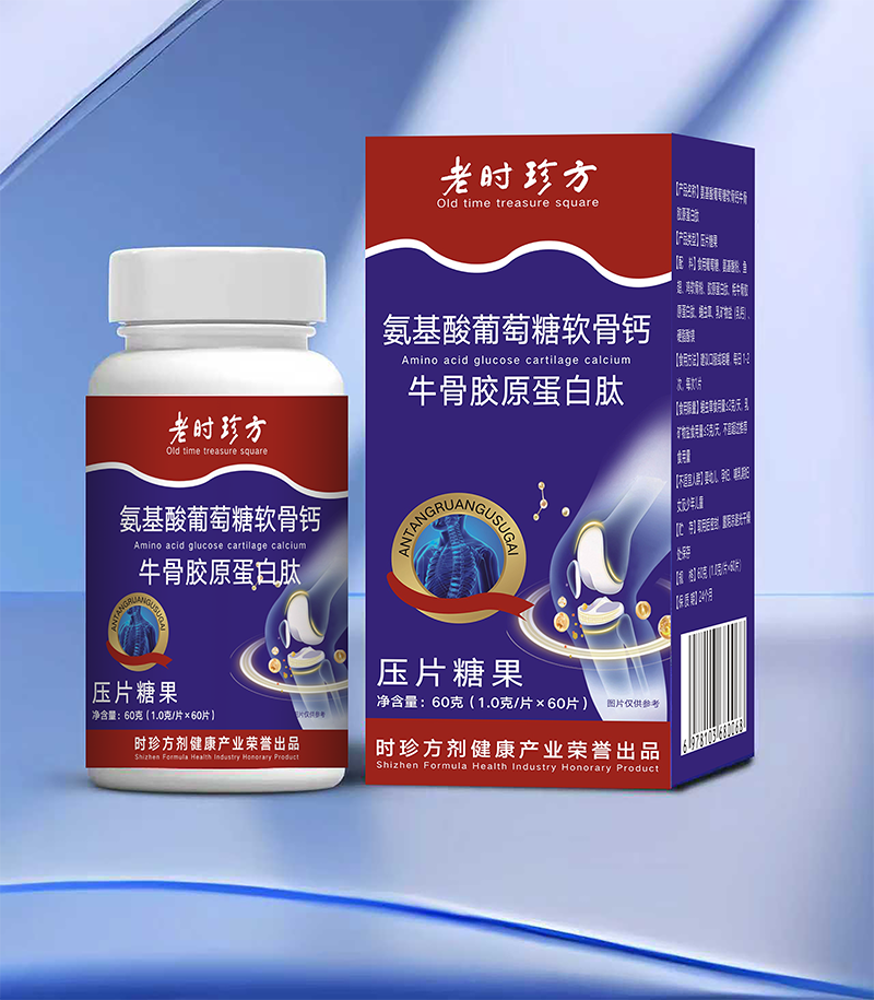 氨基酸葡萄糖软骨钙牛骨胶原蛋白肽压片糖果 - 副本.png