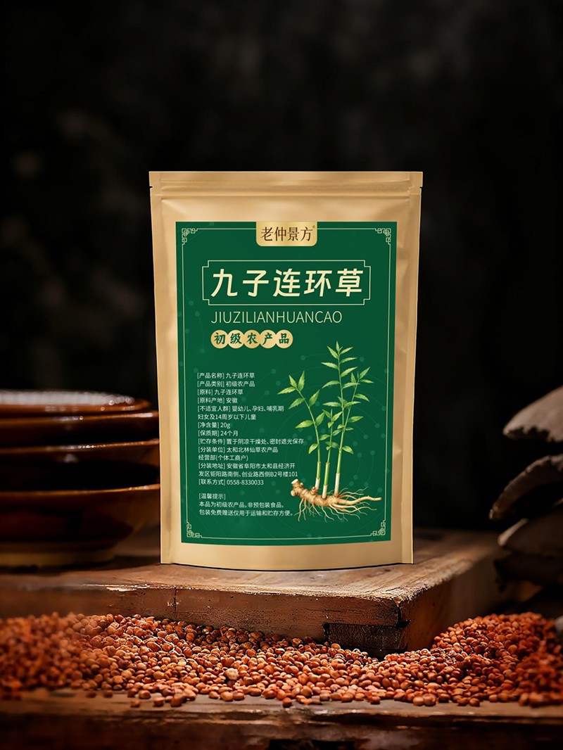 九子连环草 初级农产品.jpg