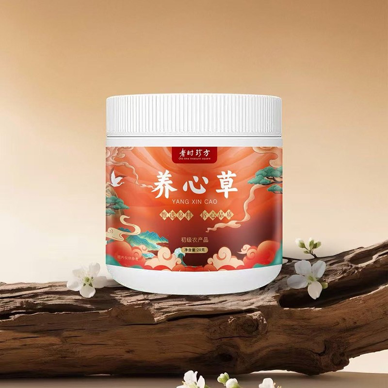 养心草 初级农产品20克.jpg