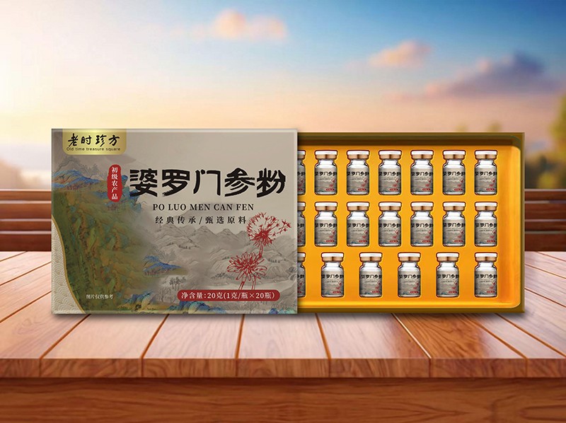 婆罗门参粉 初级农产品.jpg