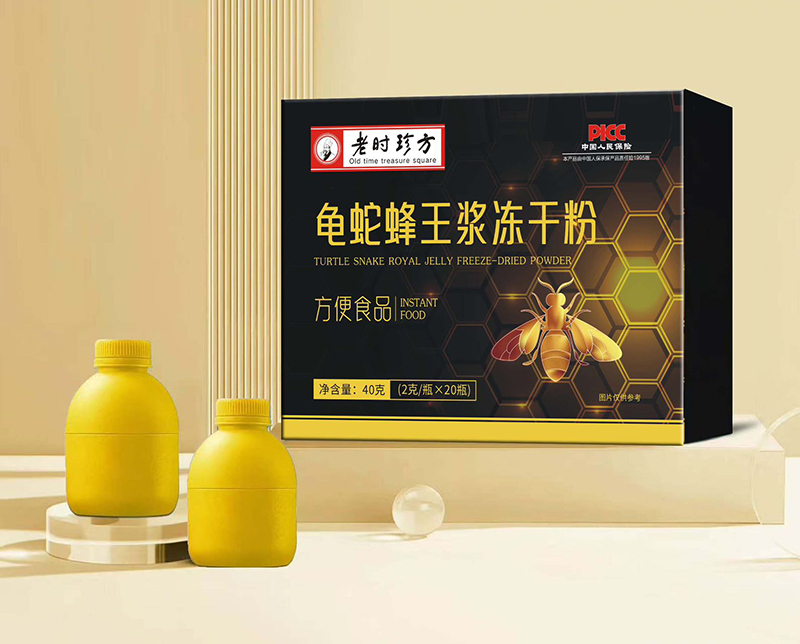龟蛇蜂王浆冻干粉.jpg