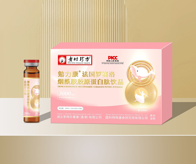 勉力康法国罗赛洛烟酰胺胶原蛋白肽饮品.png