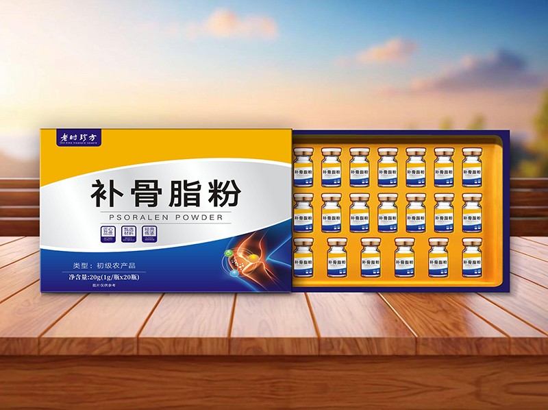 补骨脂粉 初级农产品.jpg