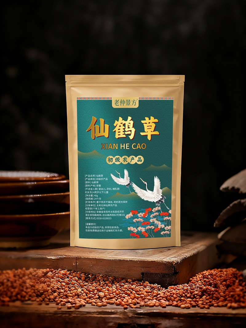 仙鹤草 初级农产品.jpg