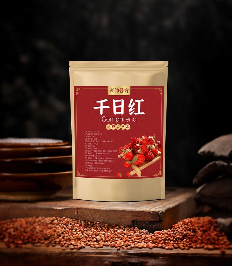 千日红 初级农产品.jpg