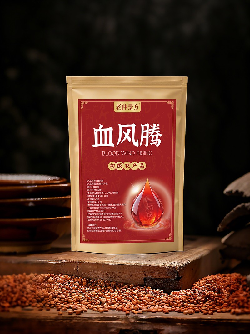 血风腾 初级农产品.jpg