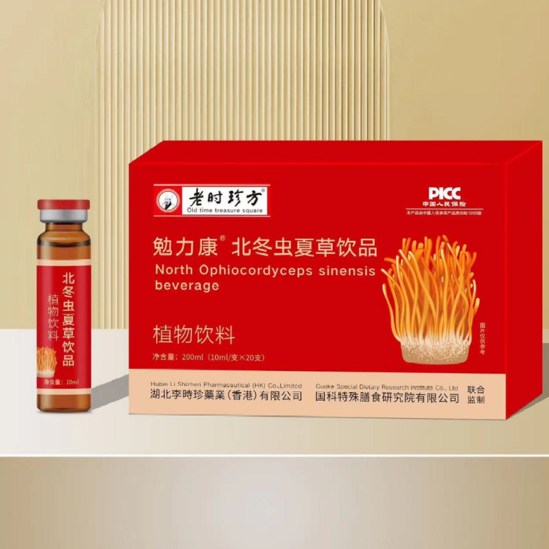勉力康北冬虫夏草饮品 - 副本.png