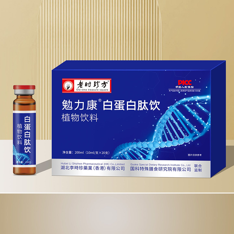 勉力康白蛋白肽饮植物饮料 - 副本.png