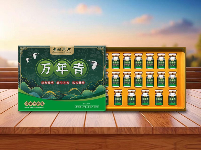 万年青 初级农产品.jpg