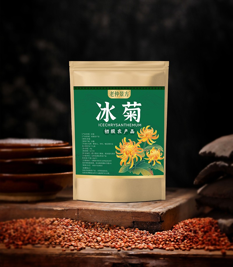 冰菊 初级农产品.jpg