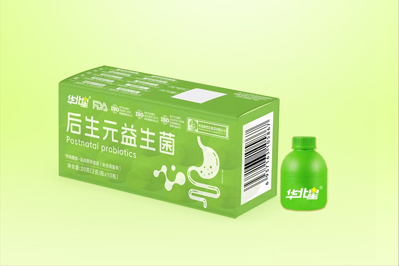 后生元益生菌.jpg