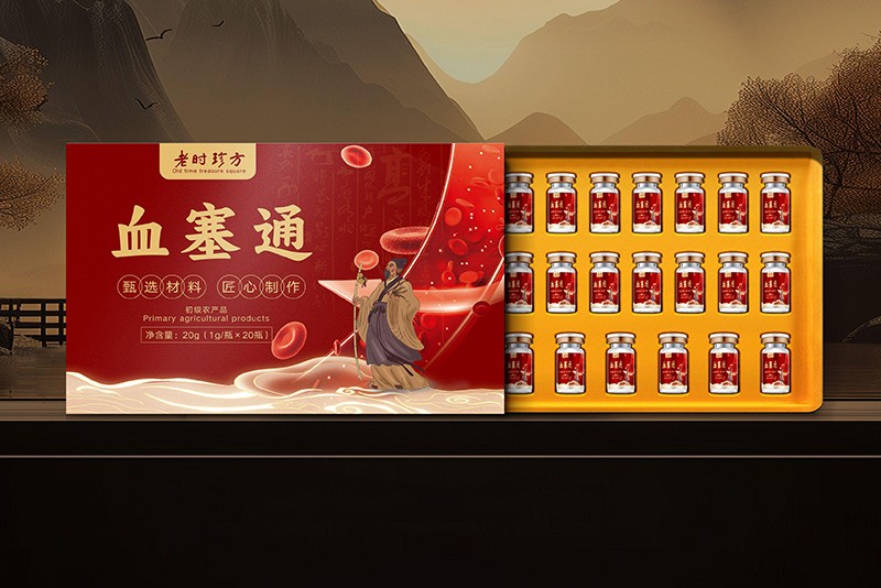 血塞通 初级农产品.jpg