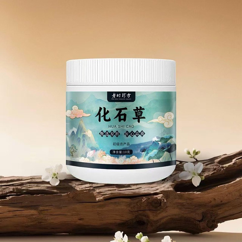 化石草 初级农产品10克.jpg