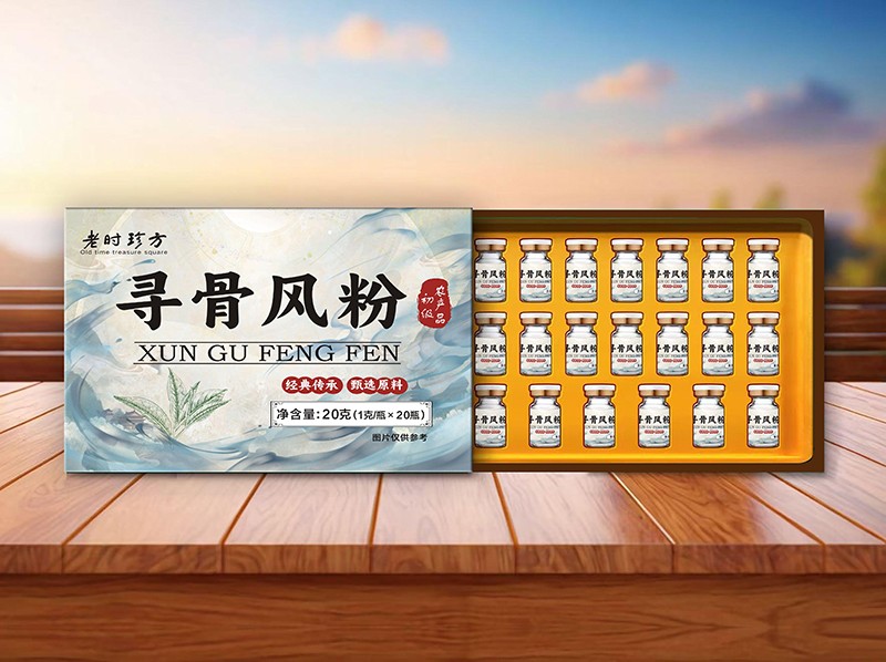 寻骨风粉 初级农产品.jpg