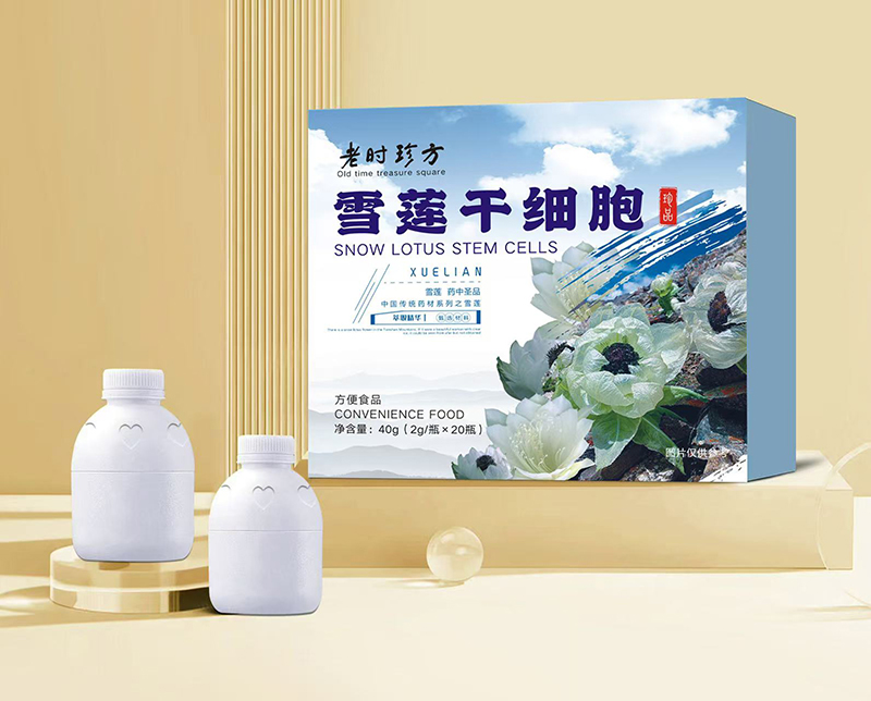 雪莲干细胞方便食品.jpg