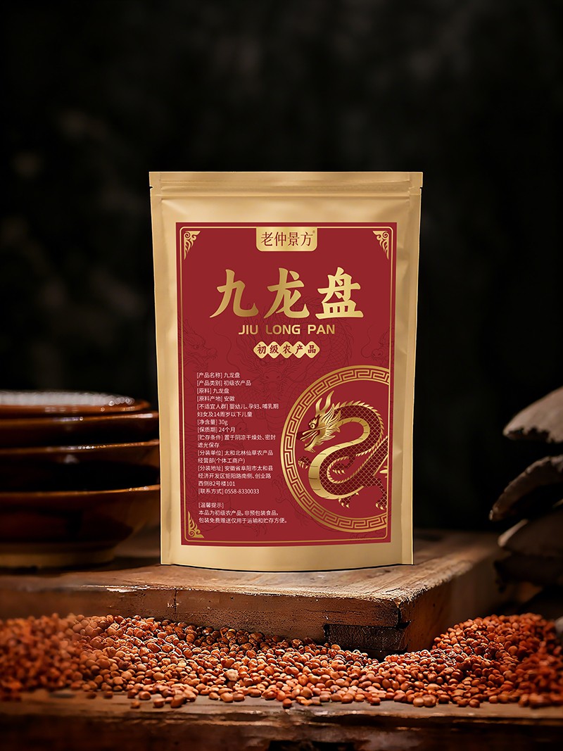 九龙盘 初级农产品.jpg