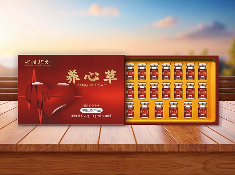 养心草 初级农产品.jpg