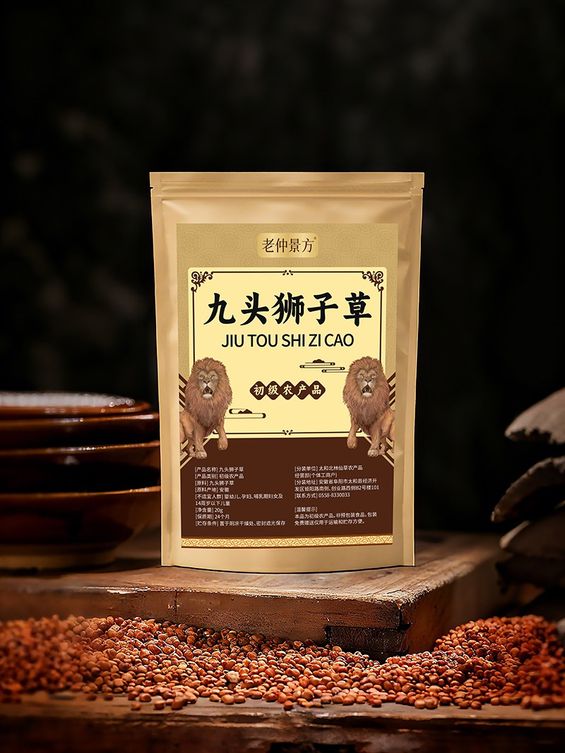 九头狮子草 初级农产品.jpg