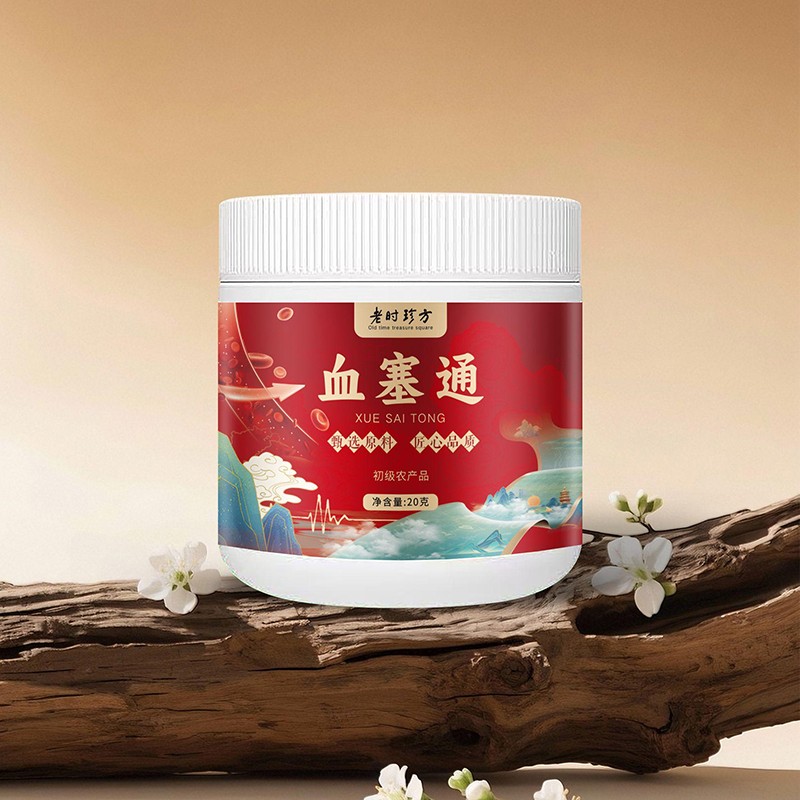 血塞通 初级农产品20克.jpg